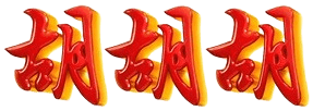 logo BABA18